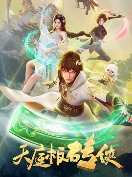 爱无所罪