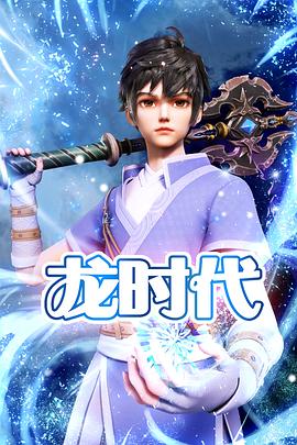 帕西法尔