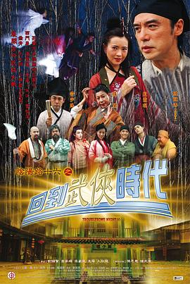 恶魔
