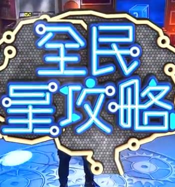 性别为本