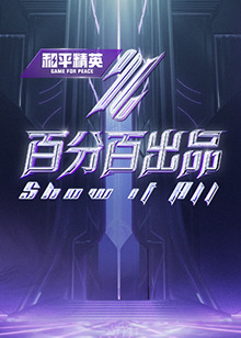 脱离罪恶