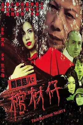 锦绣芳华