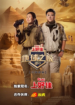 爱寻迷
