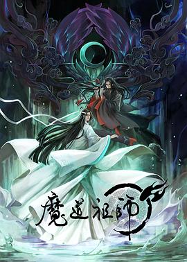 带子洪郎