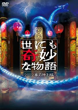 斗鸡1990