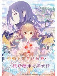 恶汉甜梦