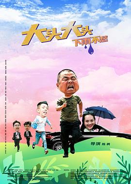 恋爱的正确姿势