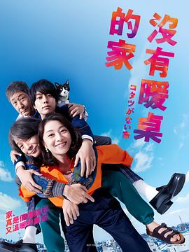 斗鸡1990