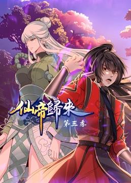 干儿子