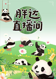 年青的一代