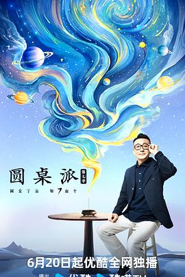 年轻时候