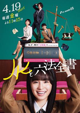 爱情日记