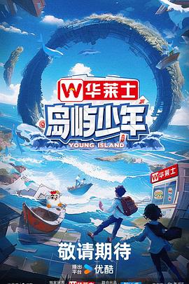 爱与欲望的故事