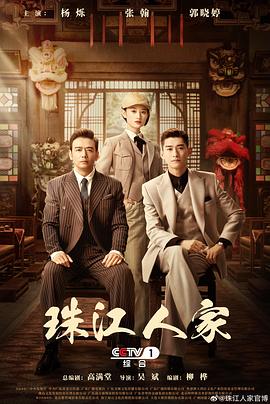 暹罗情缘