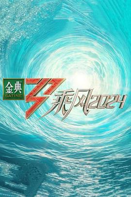 爱的应许之地