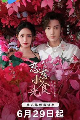 爱森斯坦在瓜纳华托