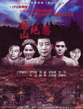 情人石