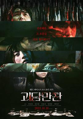 爱笑种梦室之白蛇传说