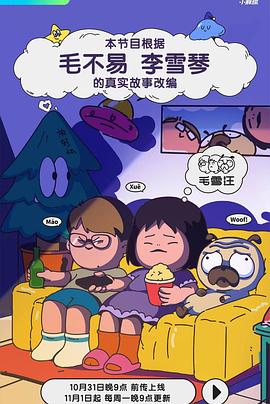 患难兄弟情