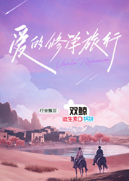 帕西法尔