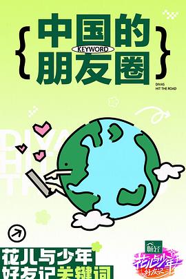总裁请放过我