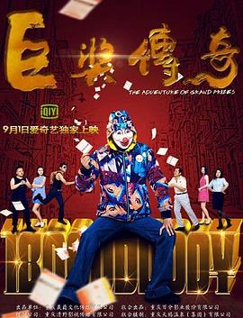 无因的反叛