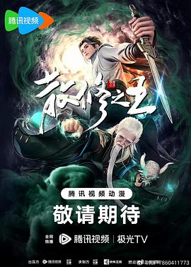 急速逃脱