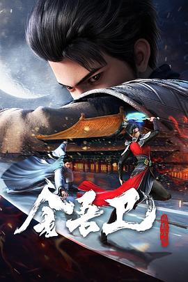 恐惧吞噬灵魂