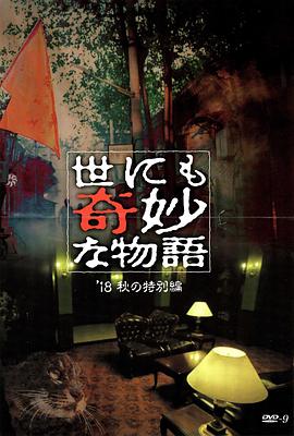 焦土之城