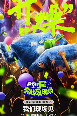 爱的捆绑