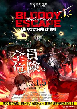 恶魔2015