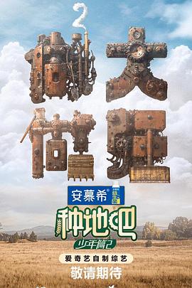 恋恋山城