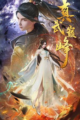 爱情治疗师