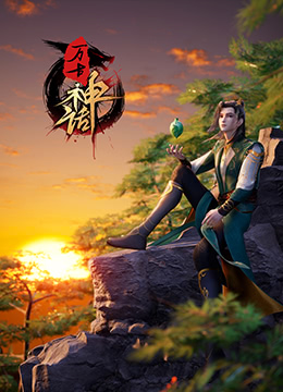 恶棍之都