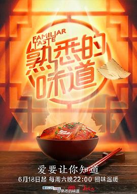 爱的归宿