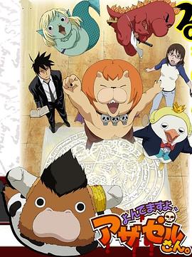 斯图尔特:倒带人生