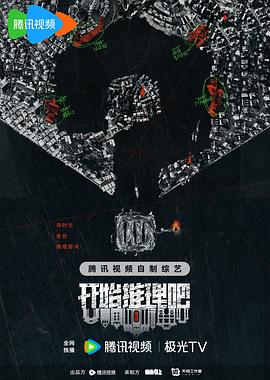 恶魔校花2