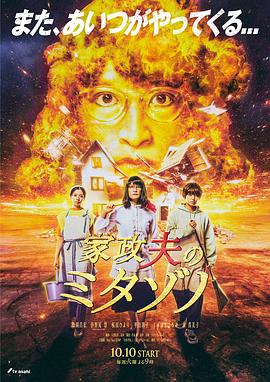 怒火救援1987