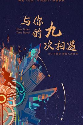 爱在初心