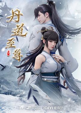 爱情避风港