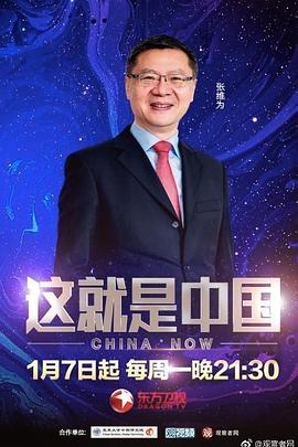 爱有来世
