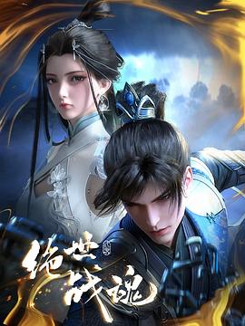 无处的男孩