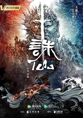 爱探险的朵拉:消失的黄金城