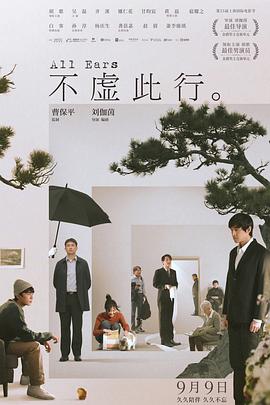 斯诺登