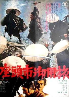 无因的反叛