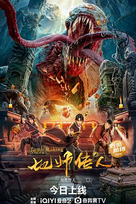 爱寻迷