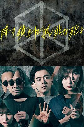 恶名