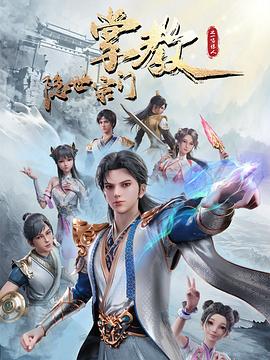 布朗克斯的故事