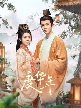 爱无止境