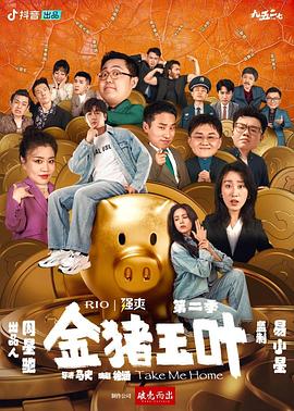 爱的遗产